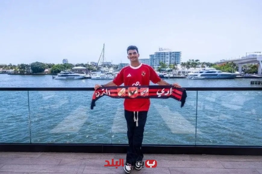 “زيزو يكشف: الأهلي هو سر النجاح وبوابة كتابة التاريخ الكروي”