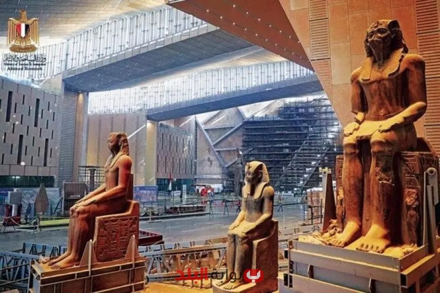 استعدادًا للافتتاح الرسمي: غلق مؤقت للمتحف المصري الكبير لمدة 20 يومًا!