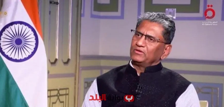 “سفير الهند يكشف عن شراكة استراتيجية جديدة مع مصر واستثمارات مستقبلية تصل إلى 10 مليارات دولار”