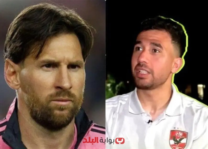 “تريزيجيه يعلّق آماله في مواجهة ميسي قبل كأس العالم للأندية: «الملعب بينا»!”