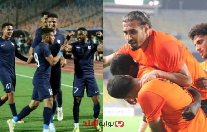 تحديد موعد مباراة إنبي والبنك الأهلي في إياب نصف نهائي كأس العاصمة المصرية