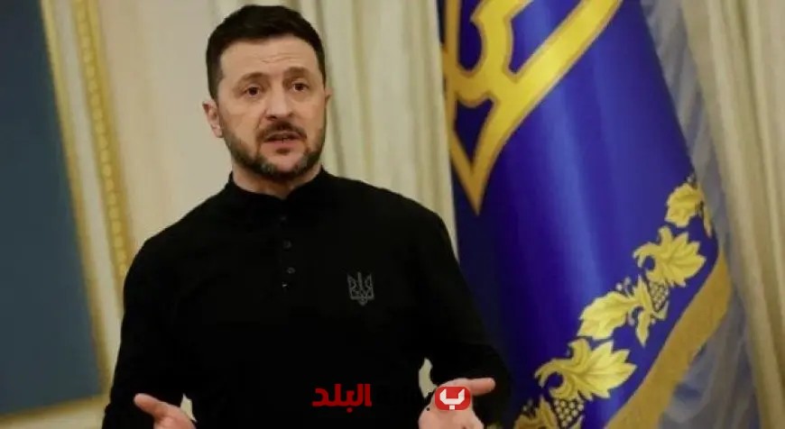زيلينسكي يؤكد ضرورة إنهاء الحرب في أوكرانيا: استعداد للتفاوض مع روسيا