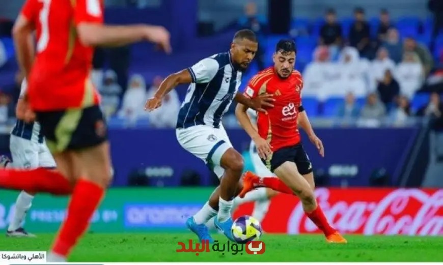 باتشوكا يتخطى الأهلي 5-3 بركلات الترجيح ويستعد بقوة لكأس العالم للأندية