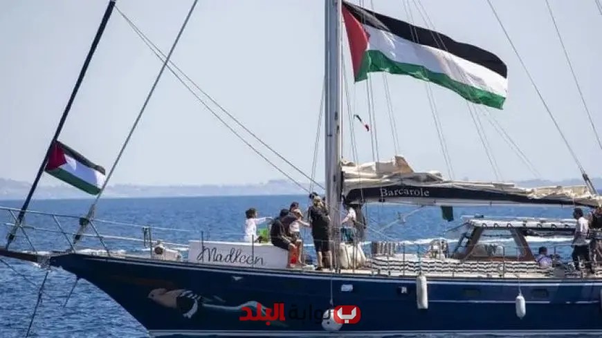 حماس تُدين هجوم الاحتلال على سفينة «مادلين» وتدعو إلى إنهاء حصار غزة فورًا
