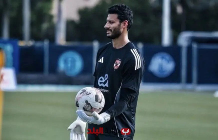 محمد الشناوي: مباراة إنتر ميامي تتصدر الاهتمام العالمي ونستعد للتميز في الافتتاح!
