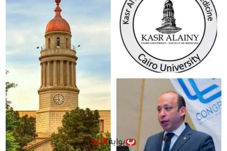مستشفيات جامعة القاهرة تستقبل 14760 مريضًا خلال عيد الأضحى المبارك: تقديم رعاية صحية متكاملة للزوار والمحتاجين