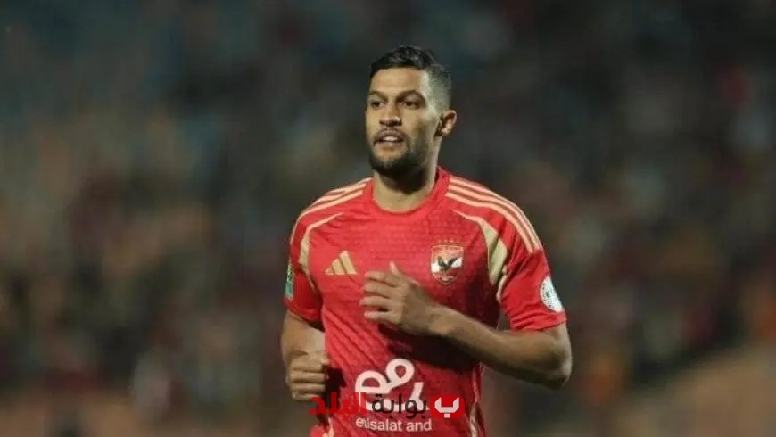 عطية الله يؤكد استعداده النفسي والبدني للعب مع الأهلي ويتطلع للمشاركة مع الفريق