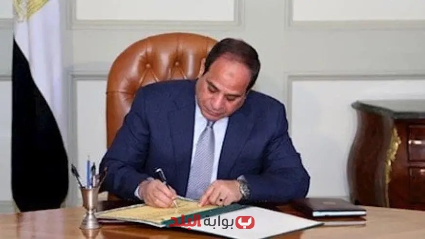 الرئيس السيسي يعلن توقيع تعديل جديد على قانون مجلس الشيوخ لتعزيز الأداء التشريعي