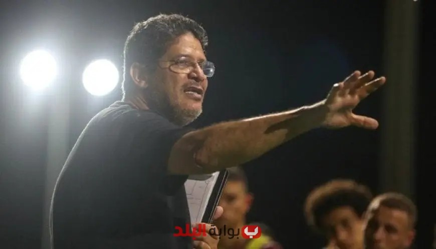 بعد تتويجه بكأس مصر.. الزمالك يعلن عن تكريم أيمن الرمادي في احتفالية مميزة
