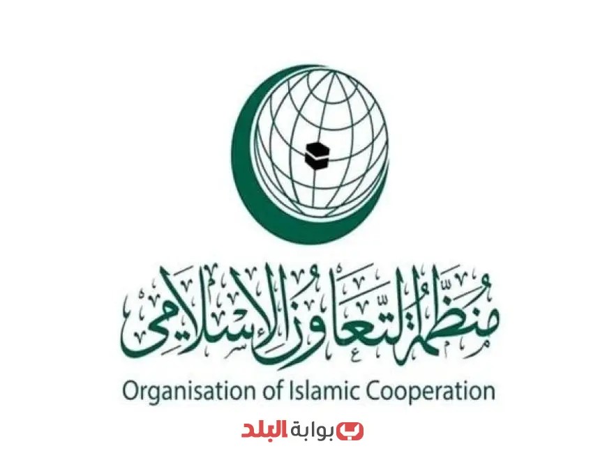 التعاون الإسلامي يكشف عن مخططات إسرائيلية للسيطرة على أراضٍ جديدة في الضفة الغربية