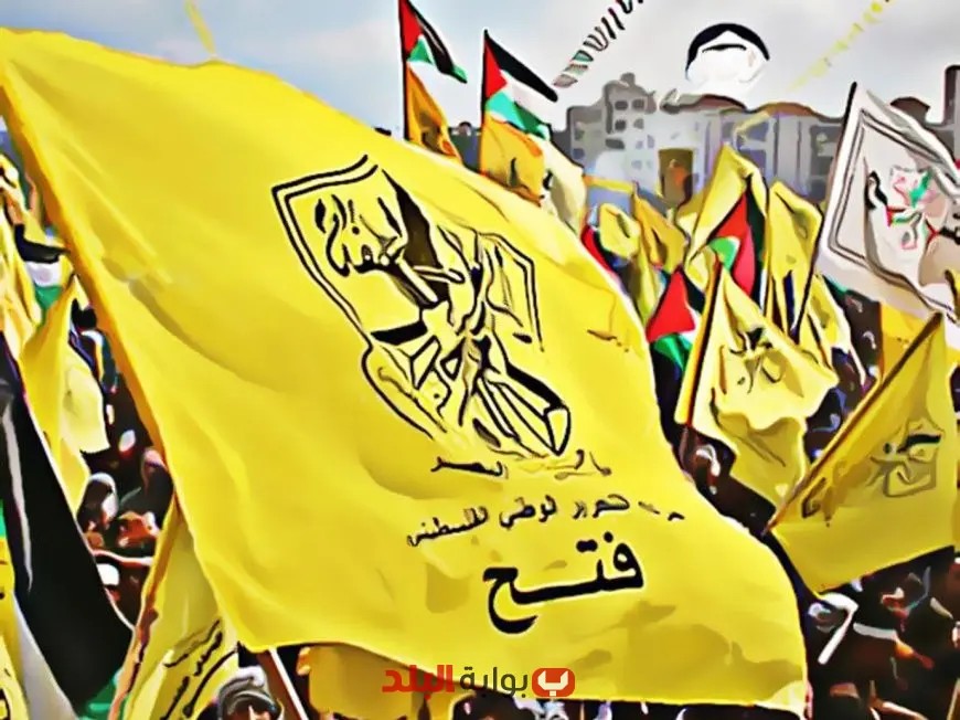 فتح تتعهد بكل جهدها لإنقاذ الشعب الفلسطيني ووقف الحرب في غزة
