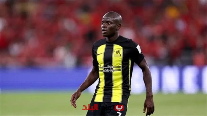 الهلال السعودي يفاوض لاستعارة نجم الكرة الفرنسية نجولو كانتي خلال كأس العالم للأندية!