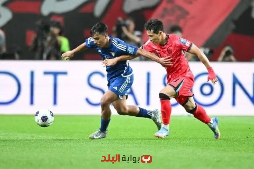منتخب الكويت يخفق في التأهل لكأس العالم بخسارته أمام كوريا الجنوبية وبداية جديدة في التصفيات