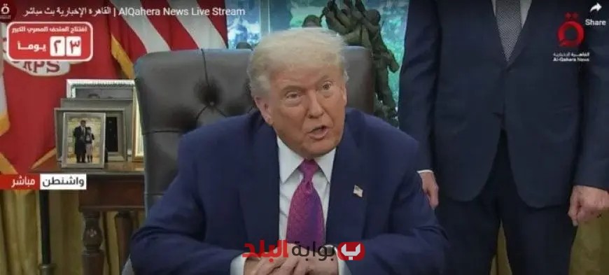 ترامب يؤكد: نشر قوات المارينز في لوس أنجلوس لتعزيز الأمن وحماية المدينة