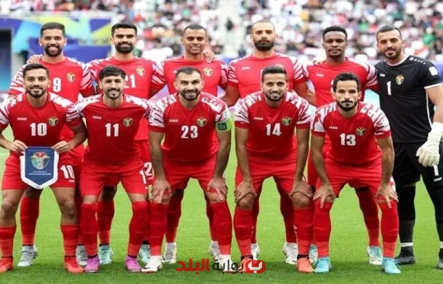 شاهد مباراة الأردن والعراق بث مباشر في تصفيات آسيا المؤهلة لكأس العالم اليوم – لا تفوتوا الفرصة!