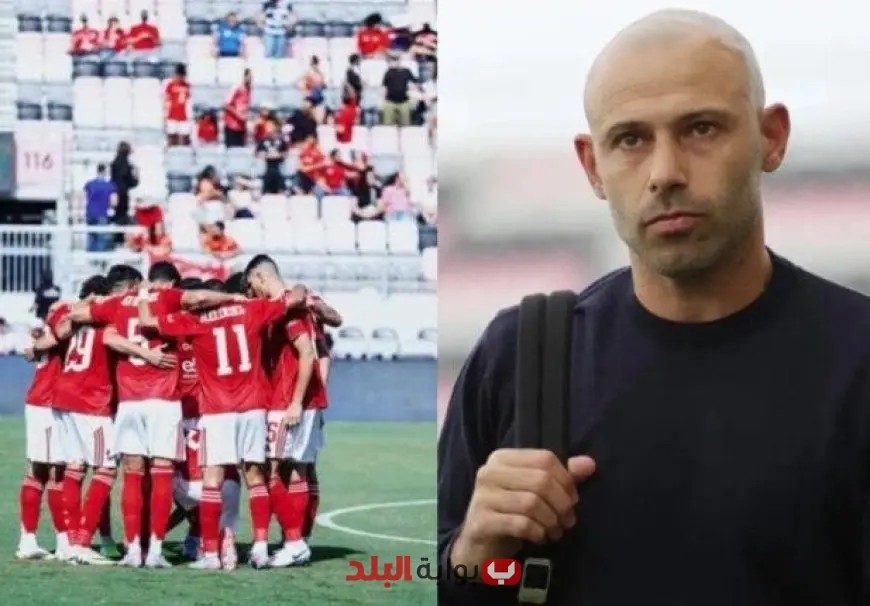 «مدرب إنتر ميامي يكشف عن التحدي أمام الأهلي في مونديال الأندية: فريق من الدرجة الأولى!»