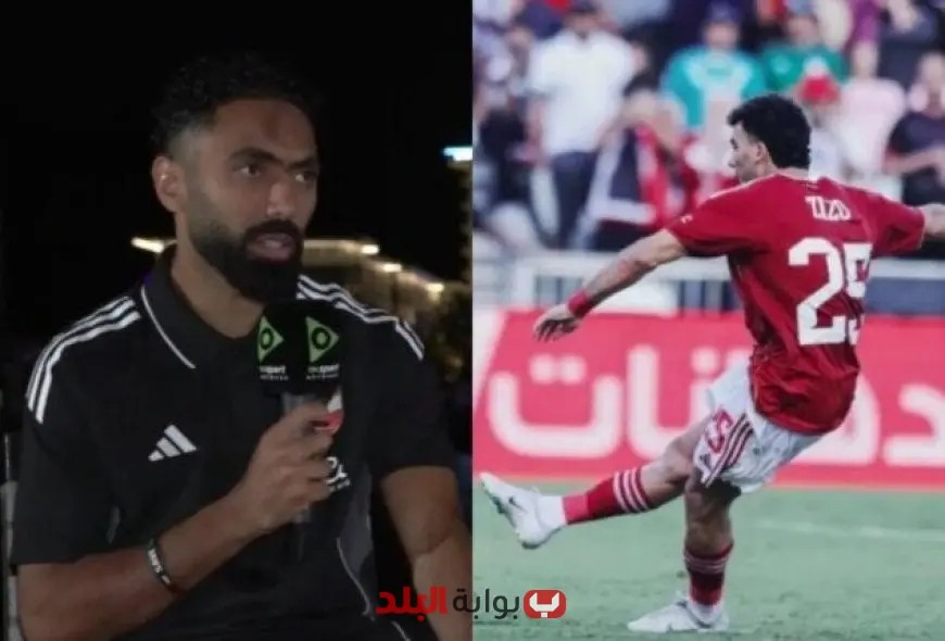 «حسين الشحات يكشف تفاصيل انتقال زيزو للأهلي: استغربت تركه الزمالك!»