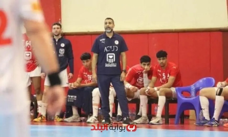 أبو المجد يكشف عن قائمة منتخب شباب اليد استعدادًا لمونديال بولندا 2023