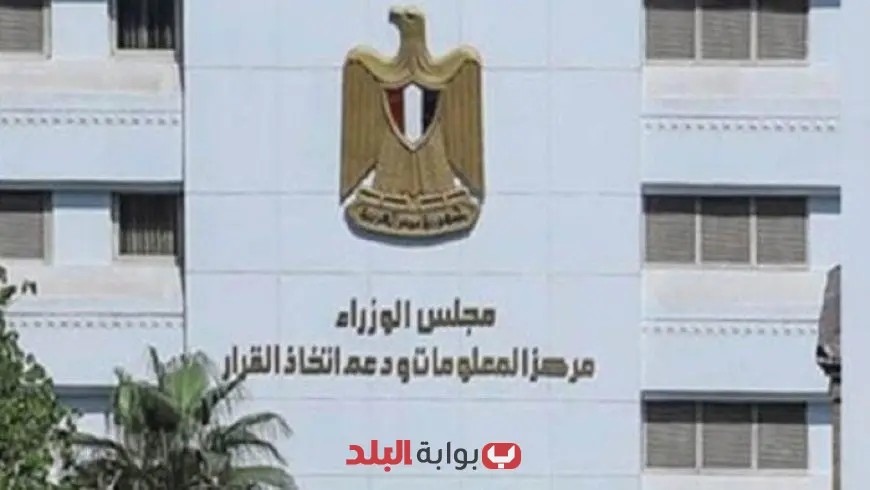 الصين تتصدر قائمة الشركاء التجاريين لمصر في الربع الرابع من 2024 بقيمة 4.31 مليار دولار!