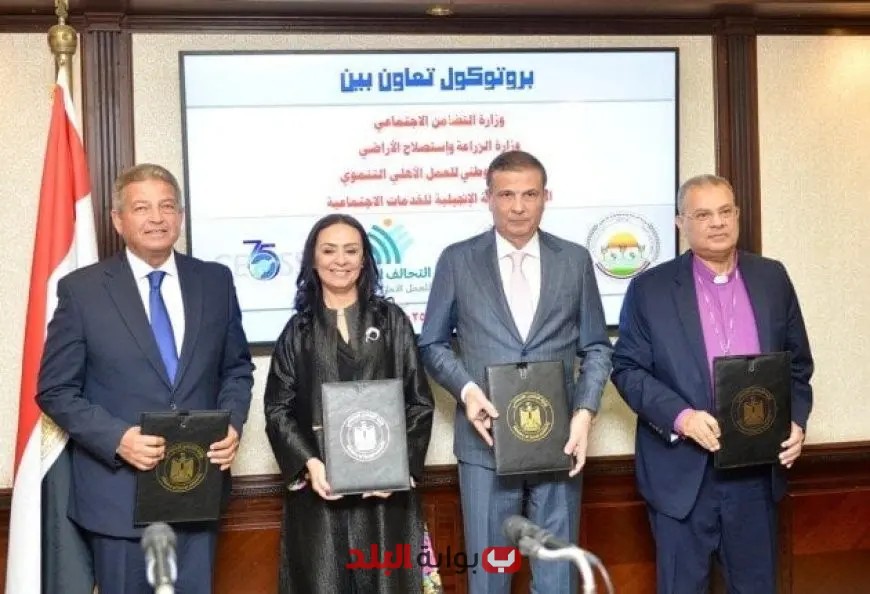 توقيع بروتوكول رباعي مبتكر لمبادرة «ازرع» الهادفة لدعم صغار المزارعين وتعزيز الزراعة المستدامة