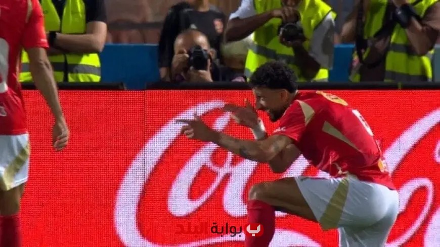 كأس العالم للأندية 2023: تعرف على موعد انضمام وسام أبو على لبعثة الأهلي في أمريكا