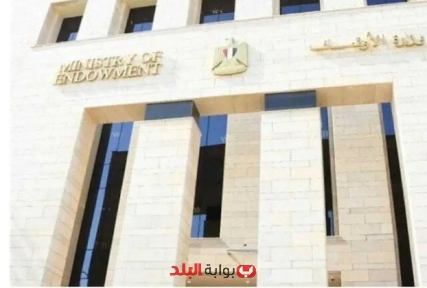الأوقاف تطلق مسابقة لإيفاد القراء للخارج: اكتشف الشروط ورابط التسجيل الآن!