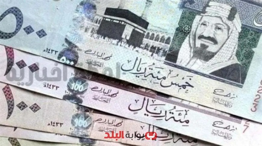 سعر الريال السعودي أمام الجنيه المصري اليوم 12 يونيو 2025: تحديثات حية وتحليلات دقيقة