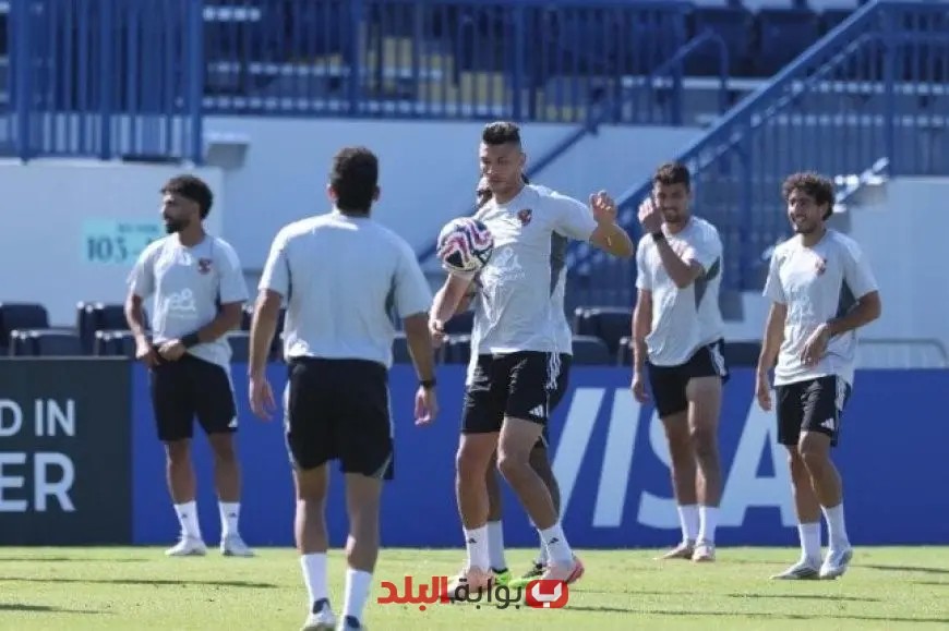 الأهلي يختتم تدريباته الأخيرة استعدادًا لمواجهة إنتر ميامي في كأس العالم للأندية