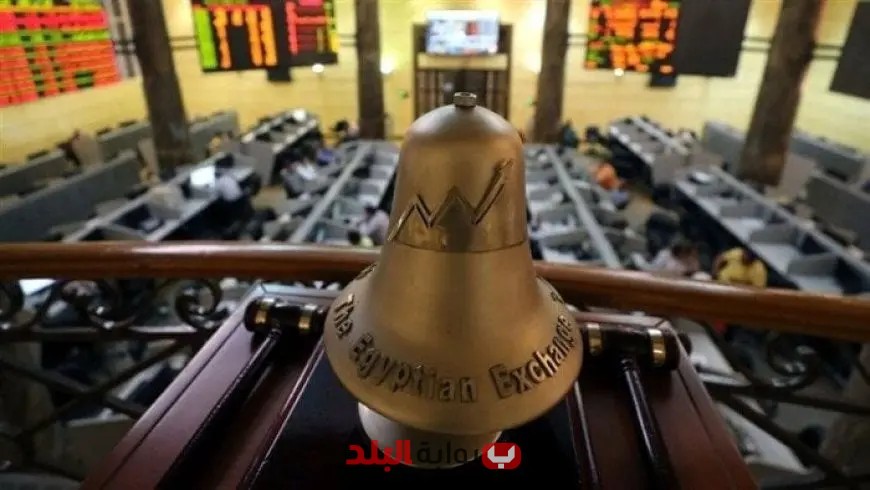 تراجع حاد لمؤشرات البورصة المصرية نتيجة تصاعد التوترات الإقليمية