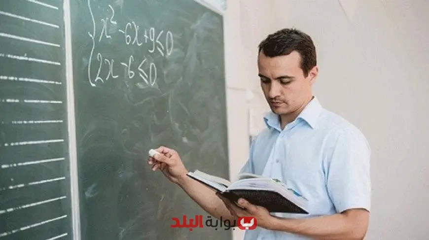 نتائج مسابقة معلم مساعد لغة إنجليزية: رابط الاستعلام الرسمي الآن!