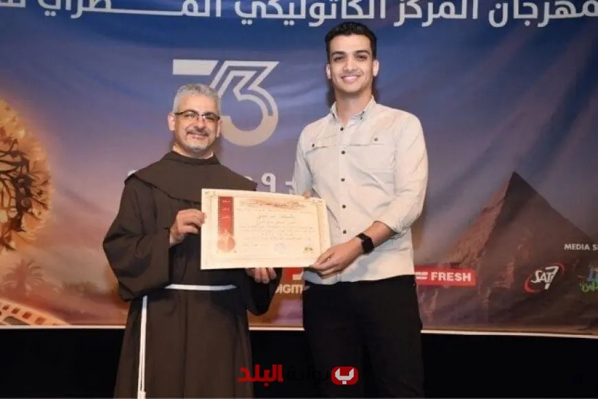 «مهرجان الكاثوليكي للسينما يكرّم تامر اللقاني، المصور الصحفي البارز في بوابة البلد»