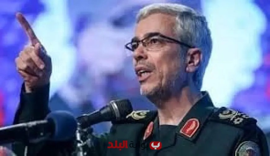 عاجل: تقارير إسرائيلية تفيد باغتيال محمد باقري رئيس أركان الجيش الإيراني وقائد القوات الجوية