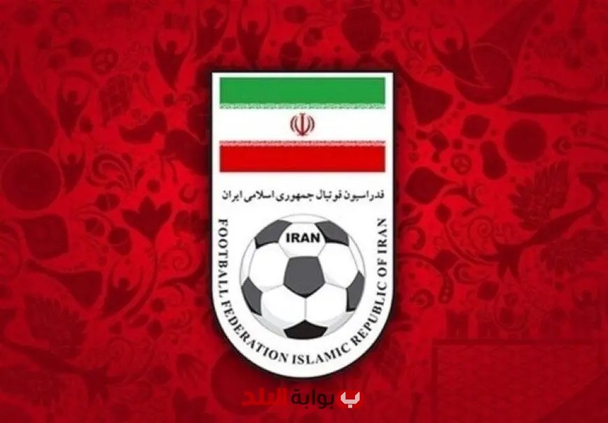 بيان قوي من اتحاد الكرة الإيراني يرد على هجوم إسرائيل