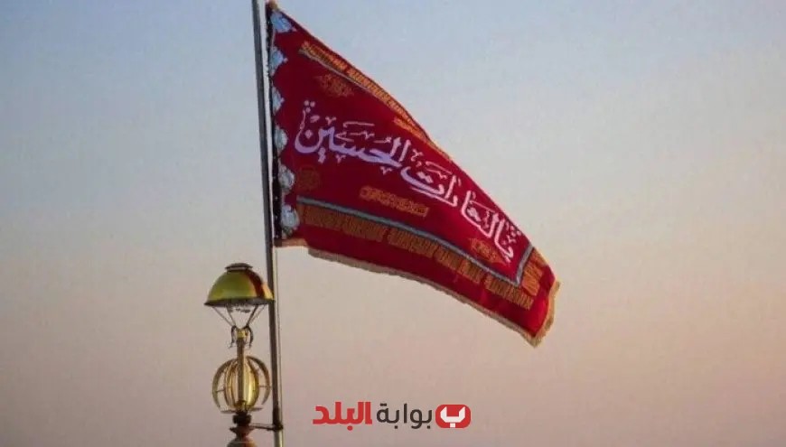 بعد الهجوم الإسرائيلي: ماذا يعني رفع الرايات الحمراء في إيران وتأثيره المتوقع؟