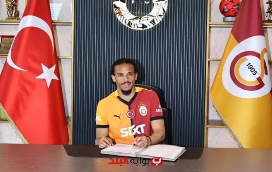 ساني يتحدث عن مستقبله مع منتخب ألمانيا بعد انتقاله إلى جالطة سراي