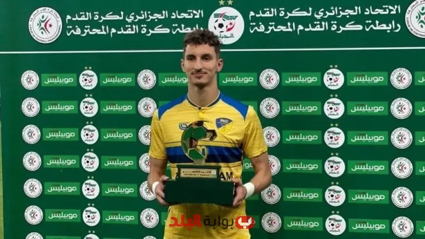هدف الزمالك الرائع: بولبينة يُبدع في مايو ويُثير الجماهير في الدوري الجزائري! «فيديو»