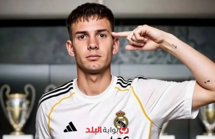 ريال مدريد يكشف رسميًا عن ثالث صفقاته المبهرة في سوق الانتقالات الصيفية!