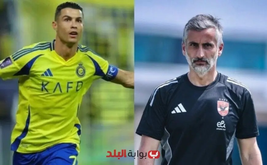 ريبيرو يعلق بشكل مثير على أخبار تعاقد الأهلي مع كريستيانو رونالدو: «لم لا يكون ذلك ممكنًا؟»