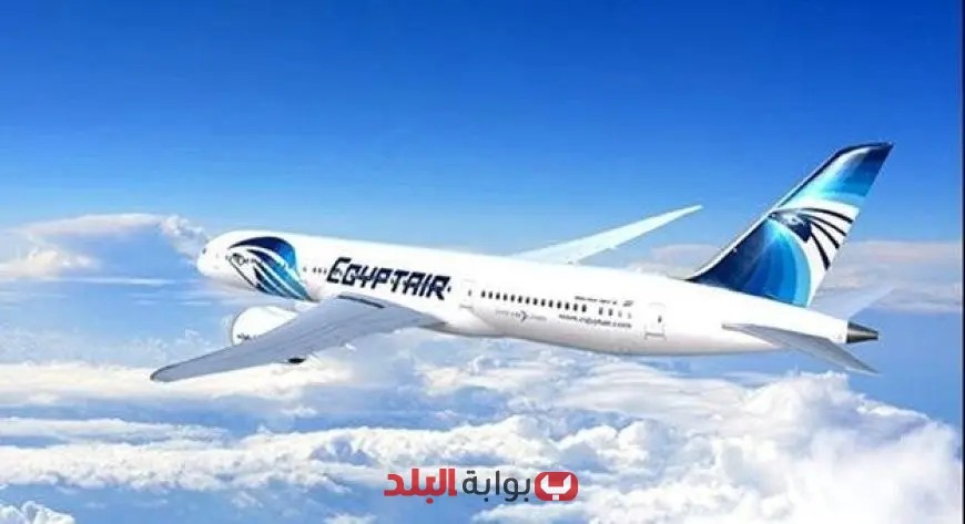 “عاجل: إلغاء رحلات مصر للطيران المتوجهة اليوم إلى أربيل وبغداد وعمان وبيروت – احصل على التفاصيل الآن!”