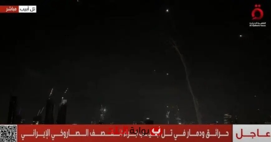 شاهد الفيديو: إيران تطلق الموجة الصاروخية الثالثة نحو إسرائيل!