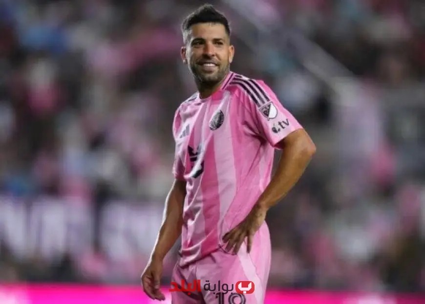 “مدرب إنتر ميامي يكشف: هل يشارك جوردي ألبا في مواجهة الأهلي بافتتاح كأس العالم للأندية؟”