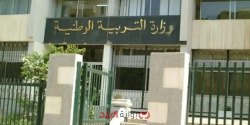 كشف نقاط الفصل الثالث 2025 عبر منصة فضاء أولياء التلاميذ بالجزائر وطريقة الاستعلام