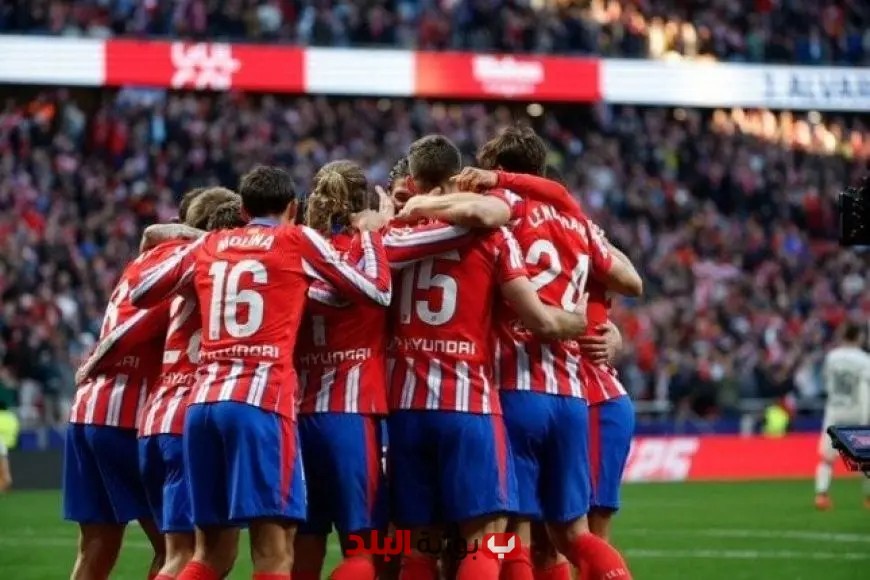 أتلتيكو مدريد يتحدى الجميع في كأس العالم للأندية!