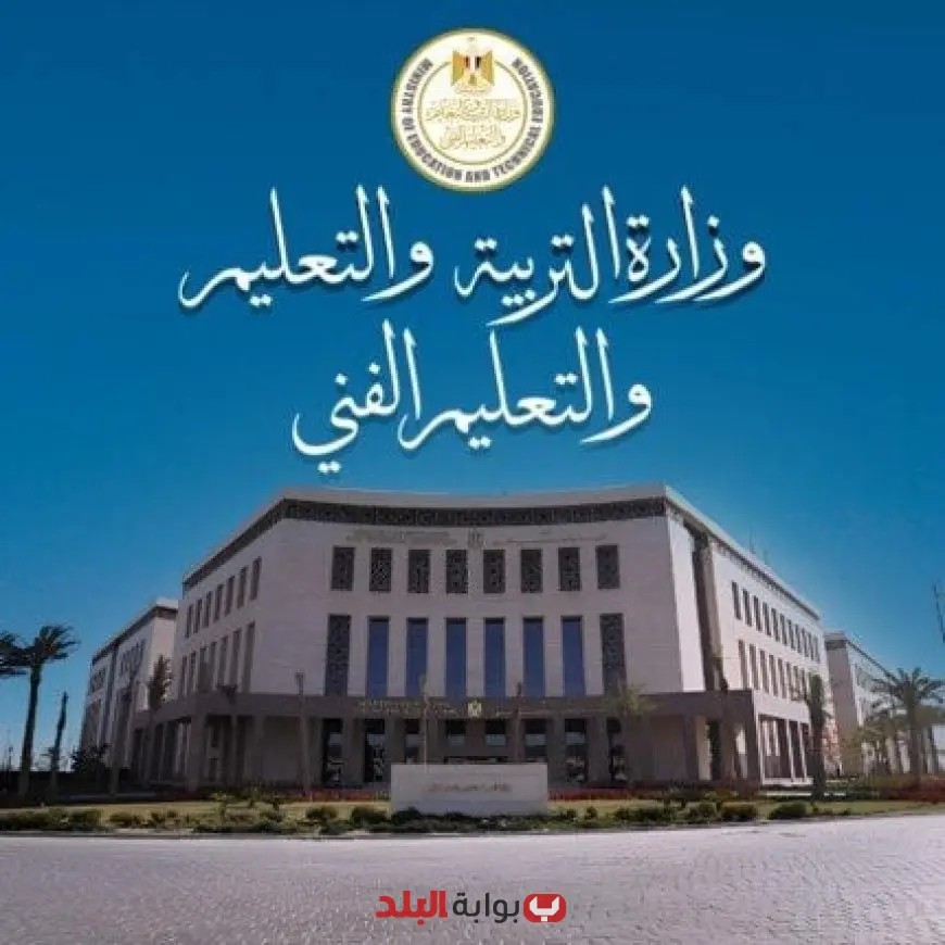 “التعليم تكشف عن انتهاء تجهيز لجان امتحانات الثانوية العامة في جميع المحافظات بشكل كامل!”
