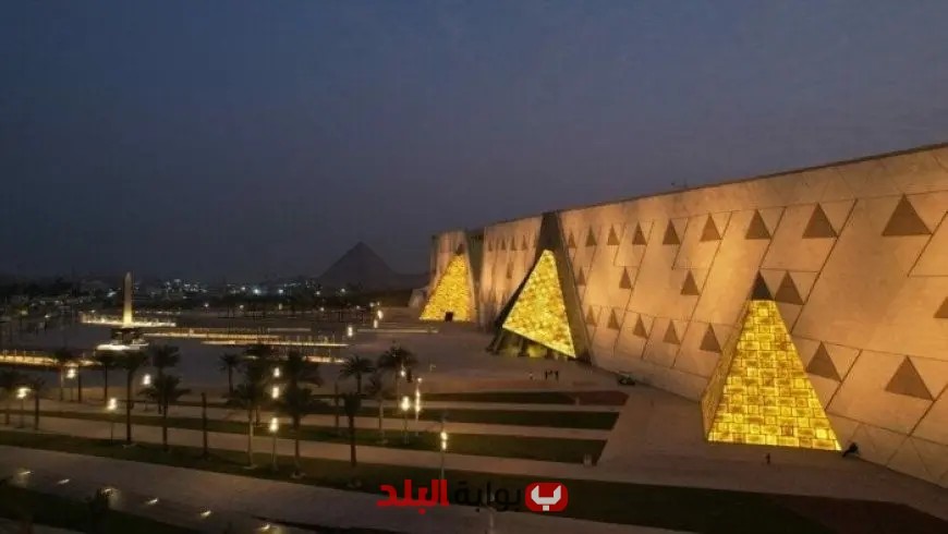المتحف المصري الكبير يتأجل افتتاحه إلى 2025: إليكم الموعد الجديد المنتظر!