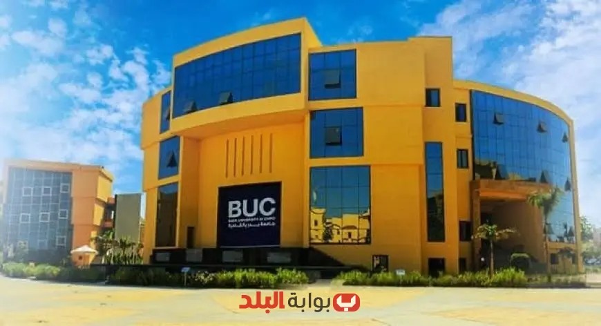 «فرصة ذهبية لطلاب الثانوية والشهادات المعادلة: فتح باب التقديم لكليات جامعة بدر!»