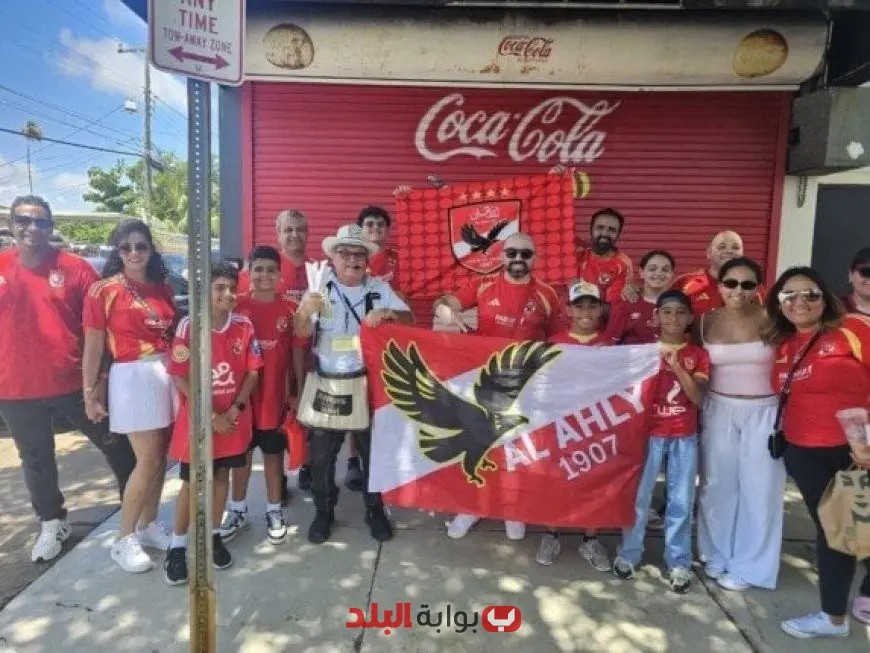 جماهير الأهلي تحتفي ب Stadium «هارد روك» استعداداً لمونديال الأندية: الزحف الجماهيري يبدأ!
