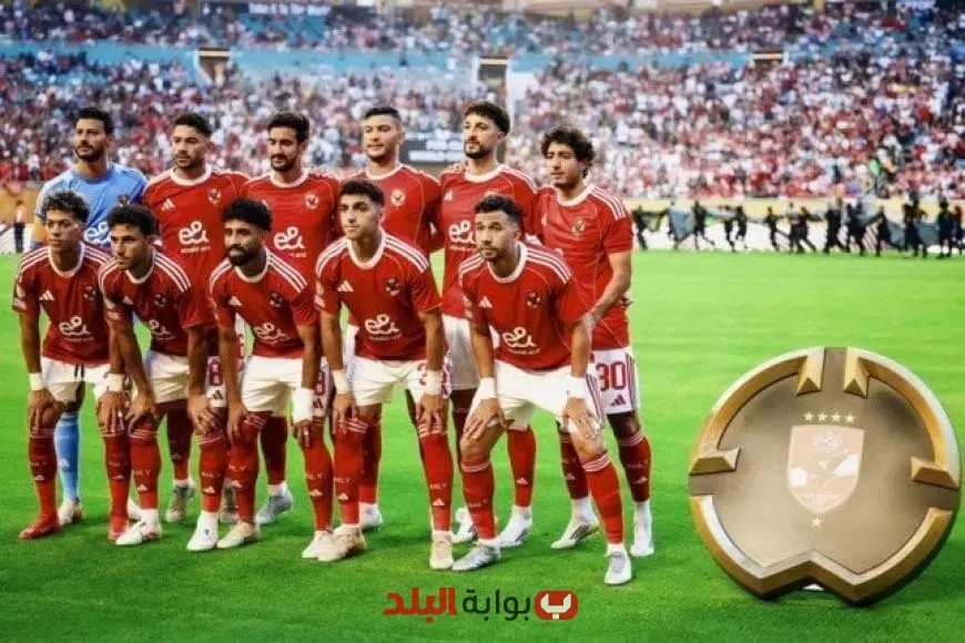 موعد مباراة الأهلي ضد بالميراس في كأس العالم للأندية 2025: القنوات الناقلة والتفاصيل الكاملة