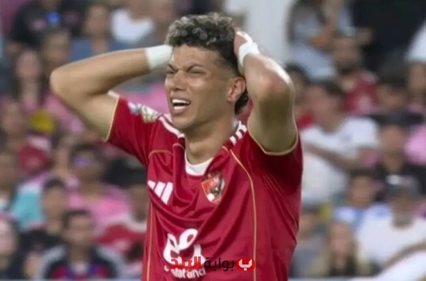 كأس العالم للأندية: محمد يوسف يطمئن على صحة إمام عاشور بعد دخوله المستشفى