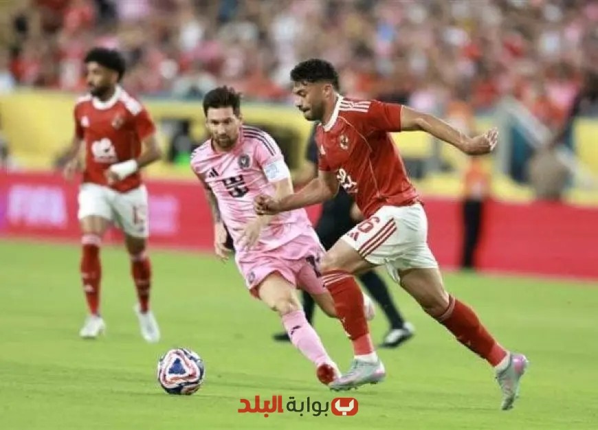 حسام غالي يعبر عن إحباطه بعد مباراة الأهلي وإنتر ميامي في كأس العالم للأندية: «نحن زعلانين»